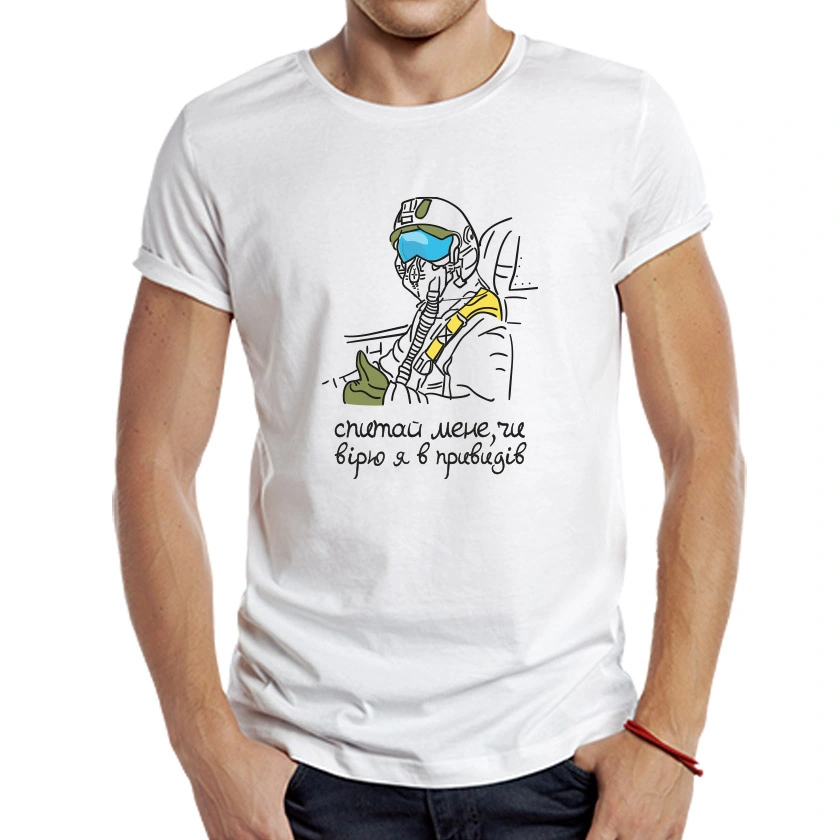 Camiseta "El fantasma de Kiev"