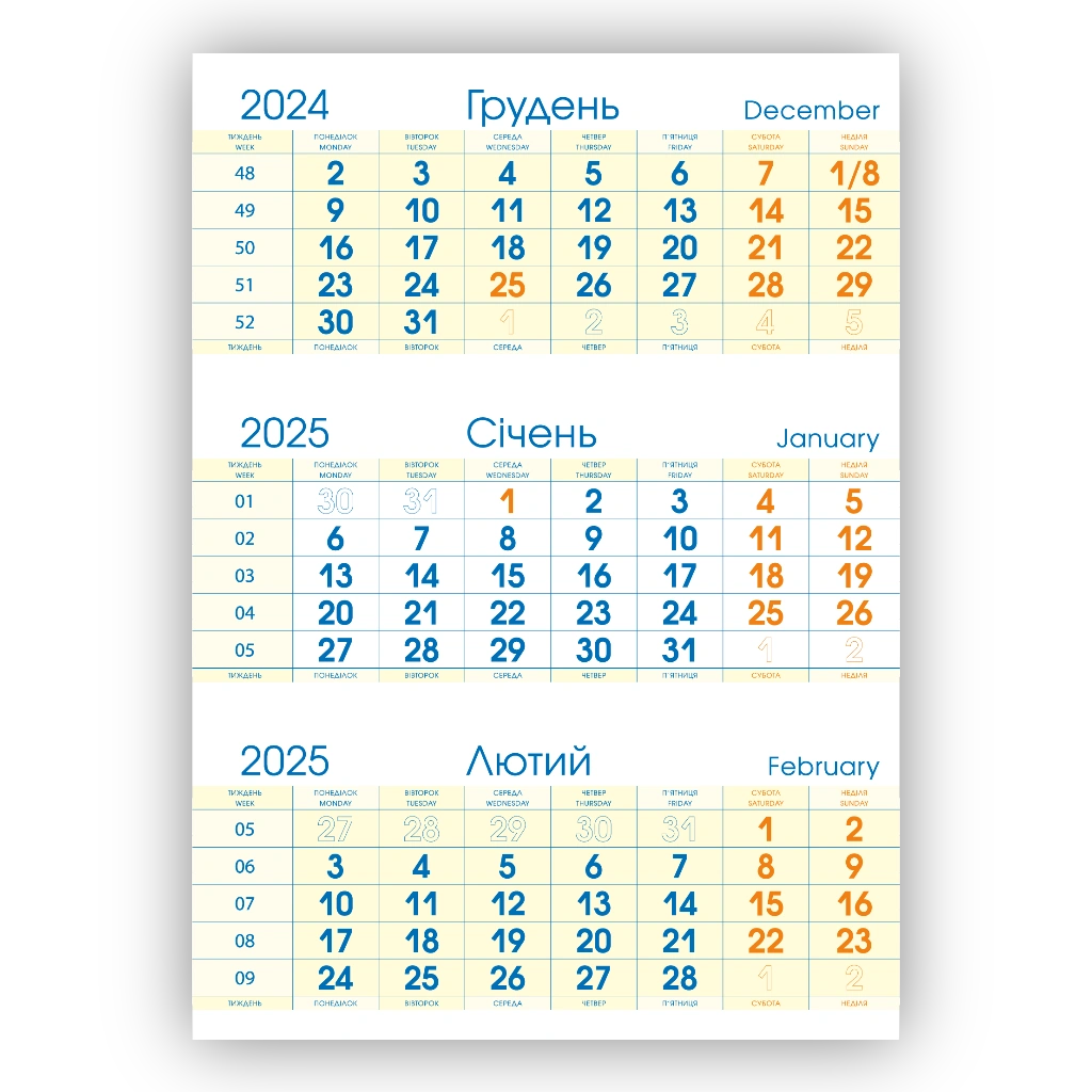 Сітка квартальна Патріотична 2025