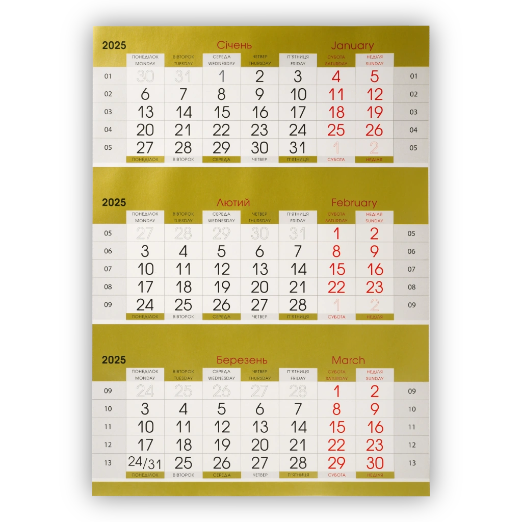 Quarterly grid pearlescent yellow 2025