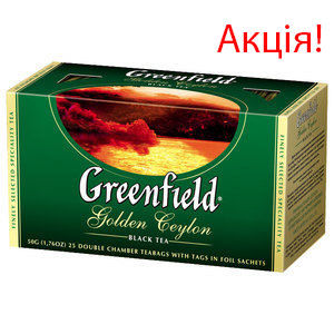 ¡Promoción! Té negro GOLDEN CEYLON 2gx25uds. Paquete "Greenfield"