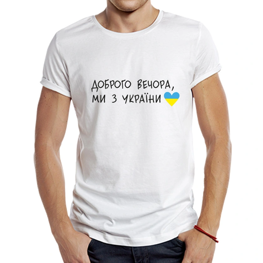 Camiseta "Buenas noches desde Ucrania"