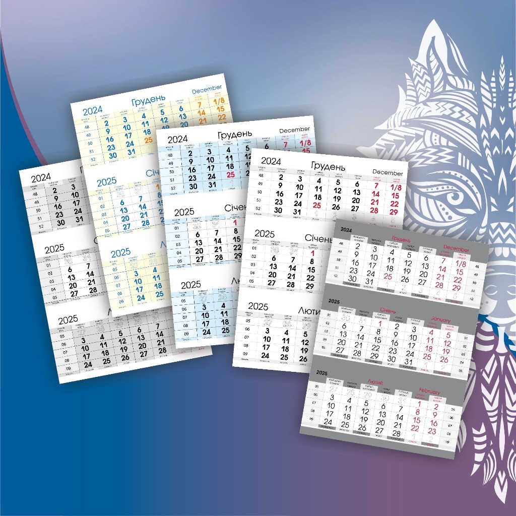 New calendar grids are on sale now!