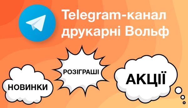 ¿Nos acercamos con Telegram?